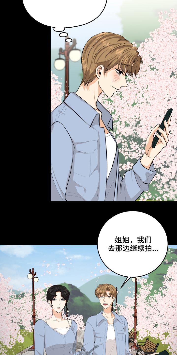 单向的英文漫画,第58章：回忆过往2图