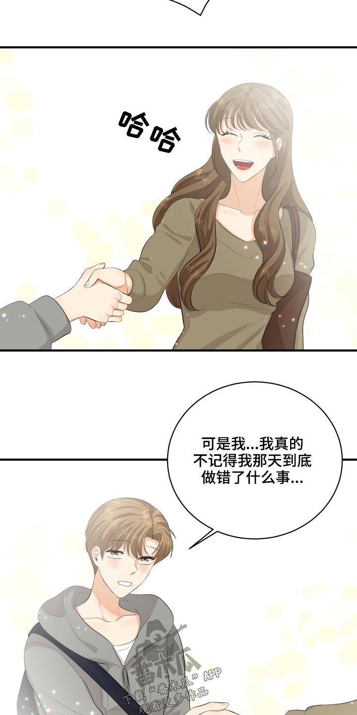 单向的时间阅读答案漫画,第48章：学分1图