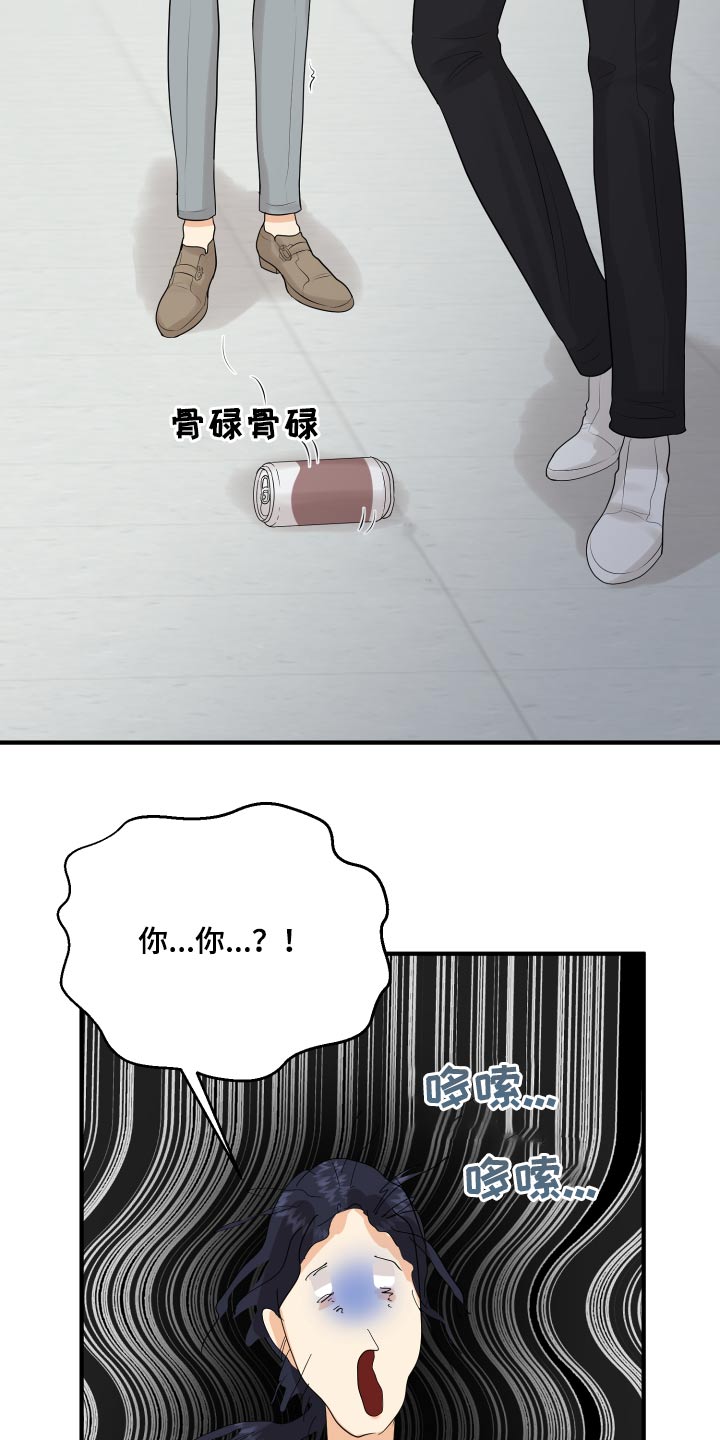 单向强制漫画,第45章：学分1图