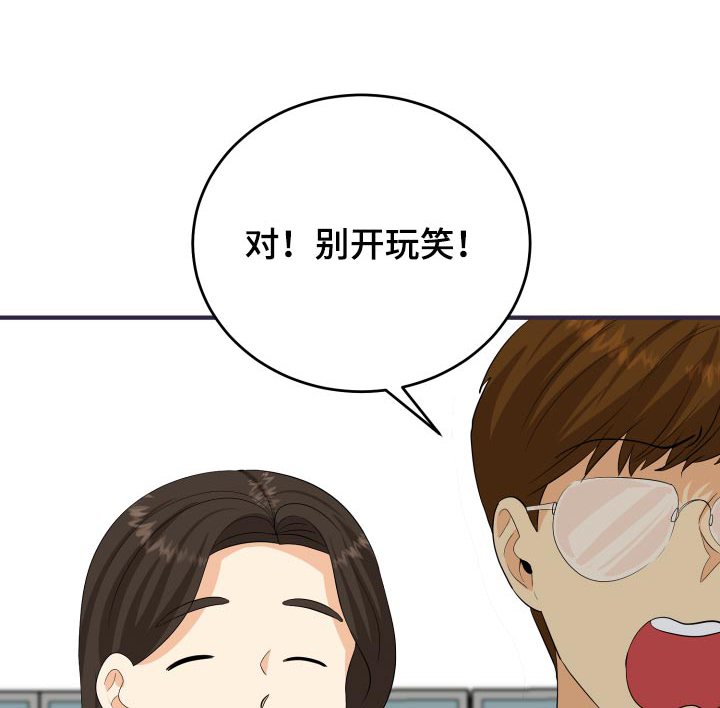 单向的轨道漫画,第62章：发泄1图