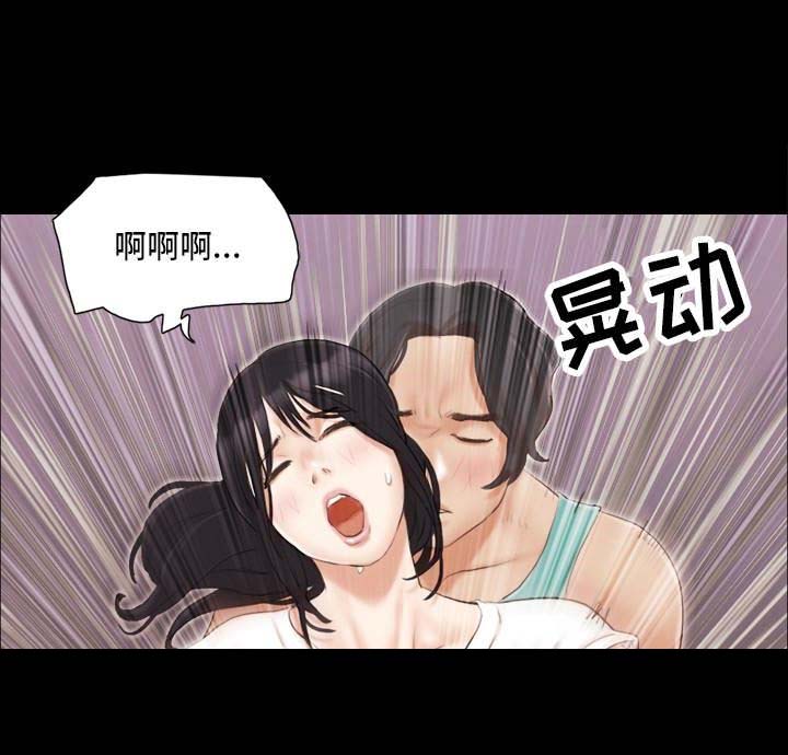 蜜月之旅电影发布会漫画,第23话2图