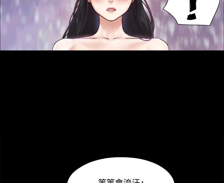 蜜月之旅视频完整版漫画,第116话2图