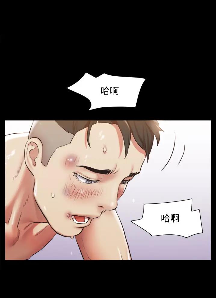 蜜月之旅旅游漫画,第140话1图