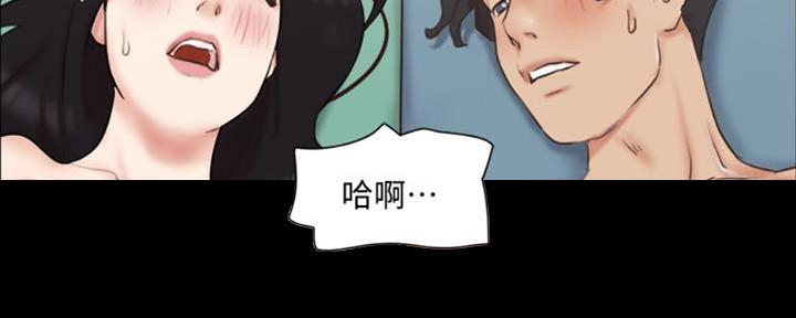 蜜月之旅漫画,第84话2图