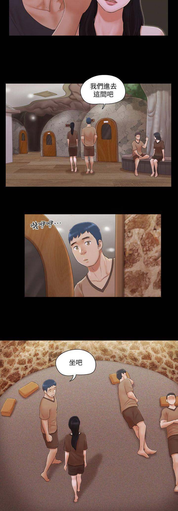 蜜月之旅漫画,第46话1图