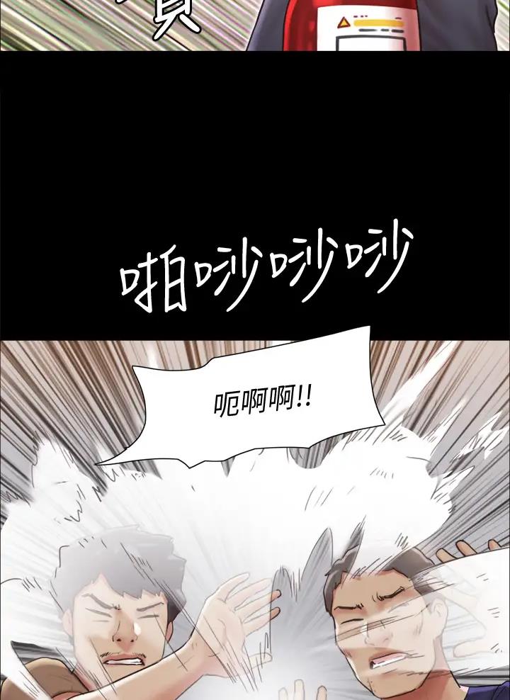 蜜月之旅漫画,第138话1图