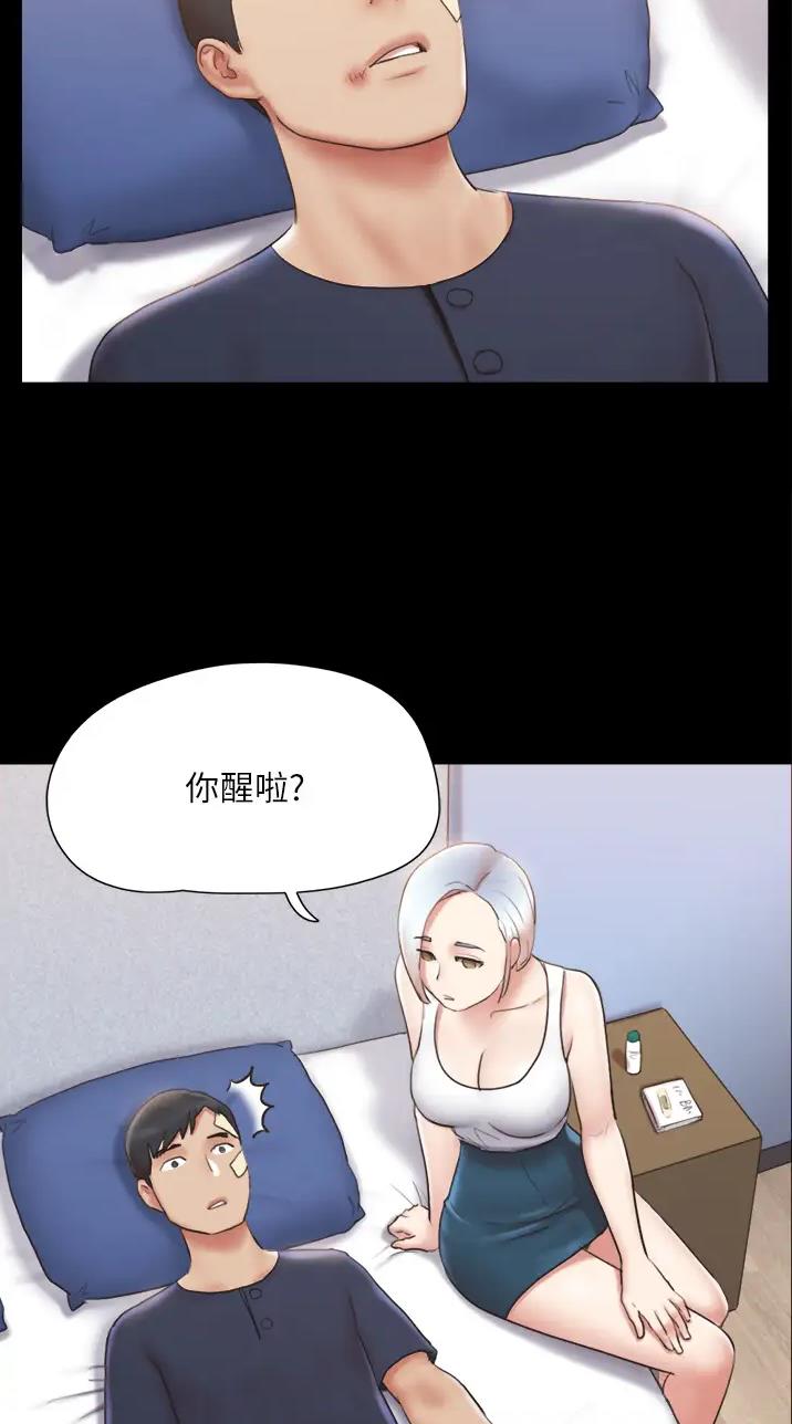 蜜月之旅漫画,第149话2图