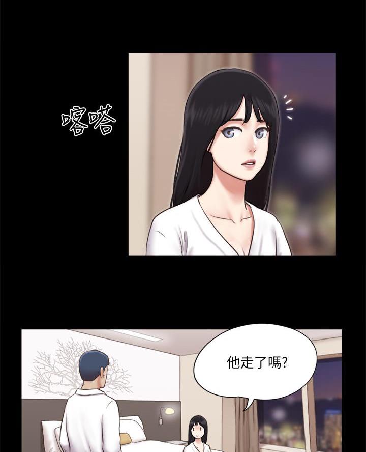 蜜月之旅祝福的话漫画,第108话1图