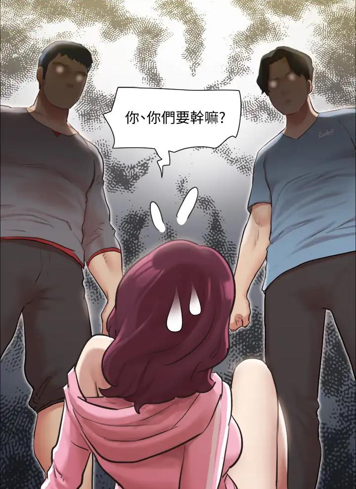 蜜月之旅漫画,第139话1图