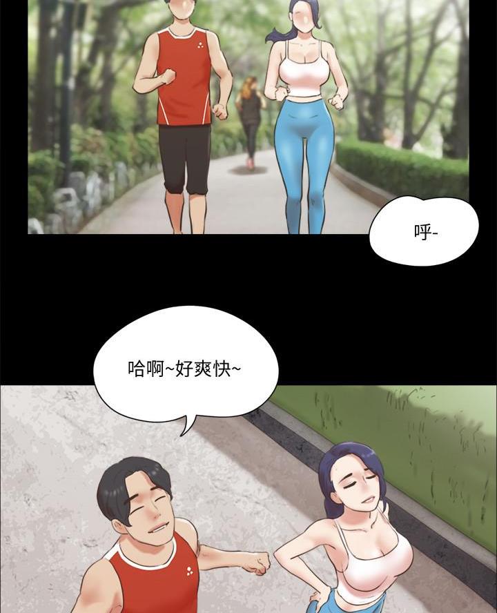 蜜月之旅西班牙漫画,第103话2图