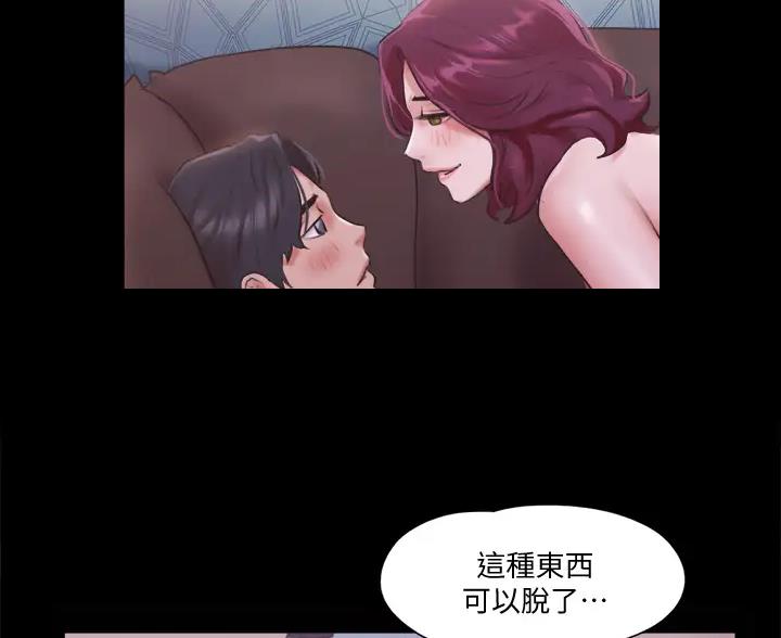 蜜月之旅漫画,第128话2图