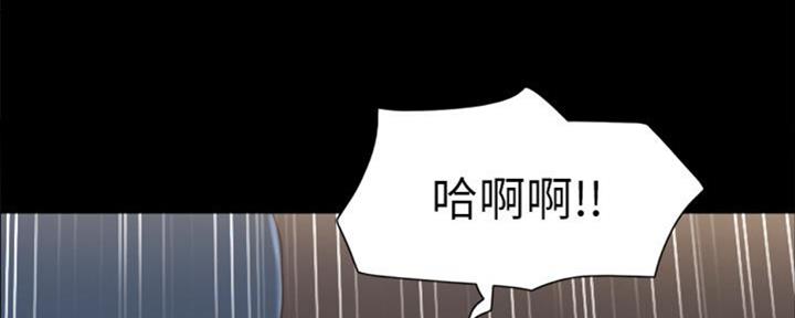 蜜月之旅漫画,第84话2图