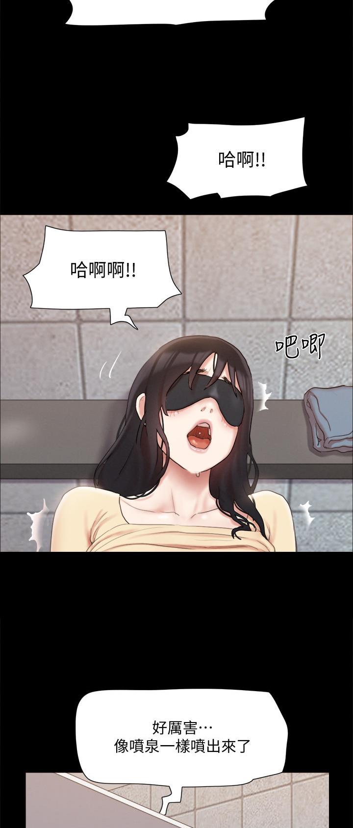 蜜月之旅电影完整版漫画,第163话2图