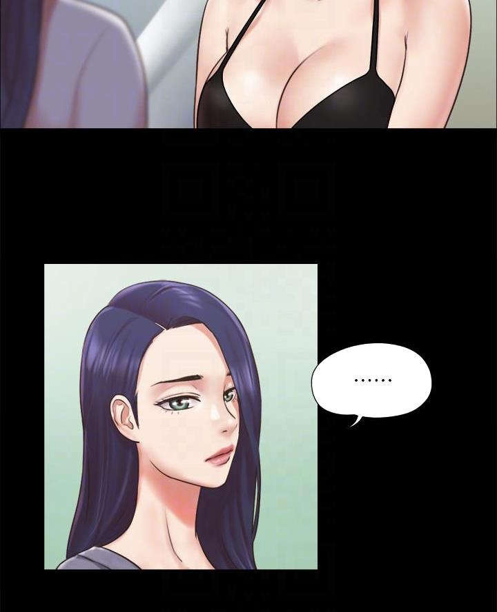 蜜月之旅漫画,第112话2图
