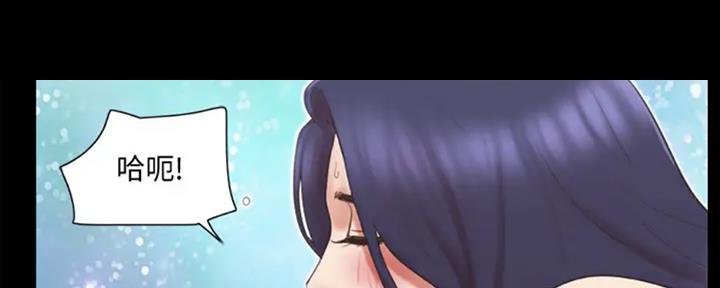 蜜月之旅漫画,第85话2图