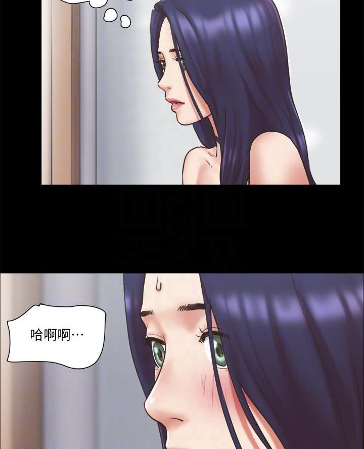 蜜月之旅漫画,第104话2图