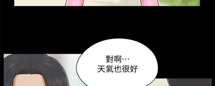 蜜月之旅海边漫画,第88话1图