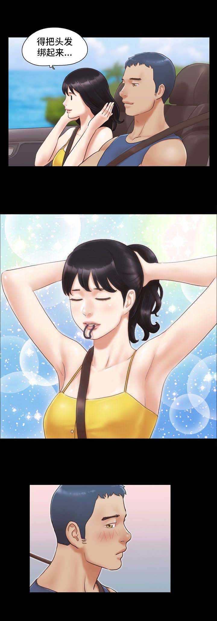 蜜月之旅漫画,第14话1图
