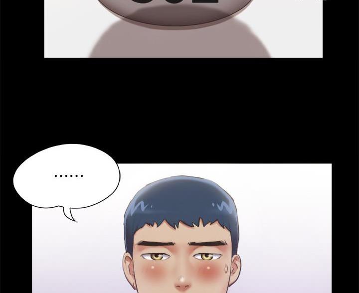 蜜月之旅漫画,第117话2图