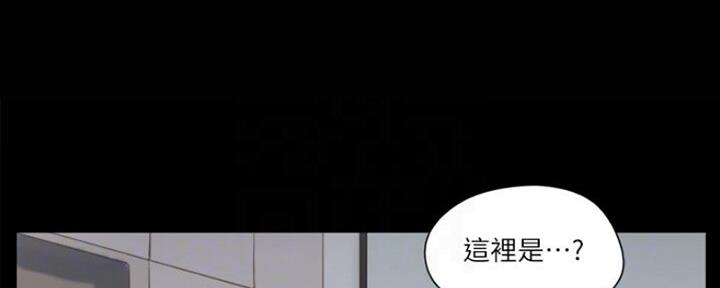 蜜月之旅地点漫画,第87话2图
