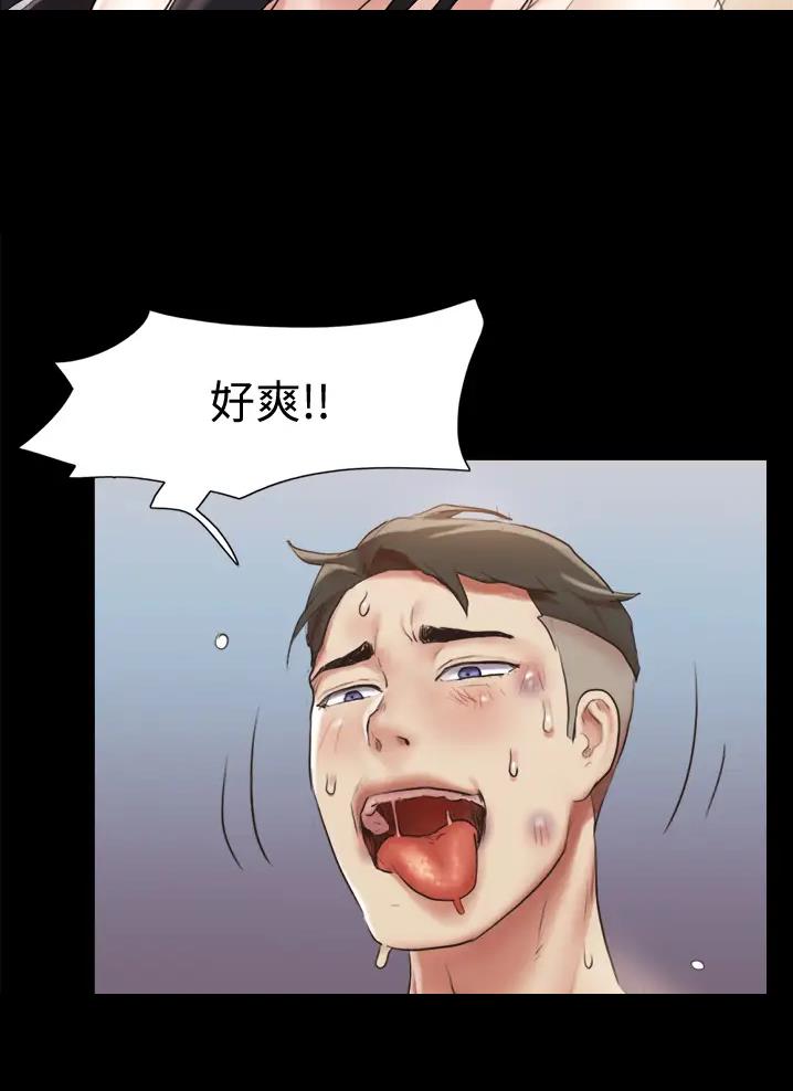 蜜月之旅漫画,第140话1图