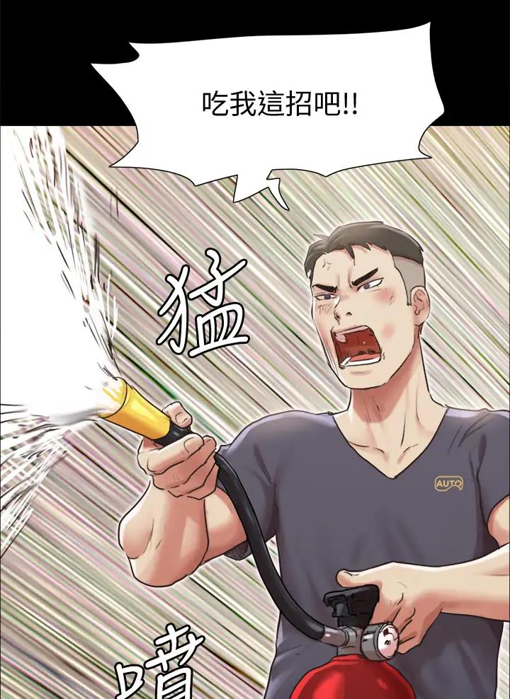 蜜月之旅漫画,第138话2图