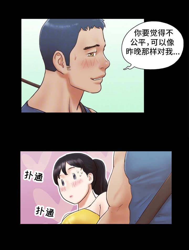 蜜月之旅漫画,第14话1图