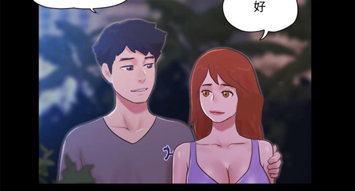 蜜月之旅西双版纳漫画,第76话2图