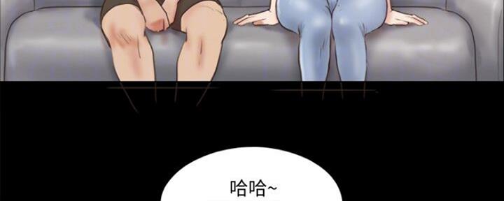 蜜月之旅推荐漫画,第91话1图