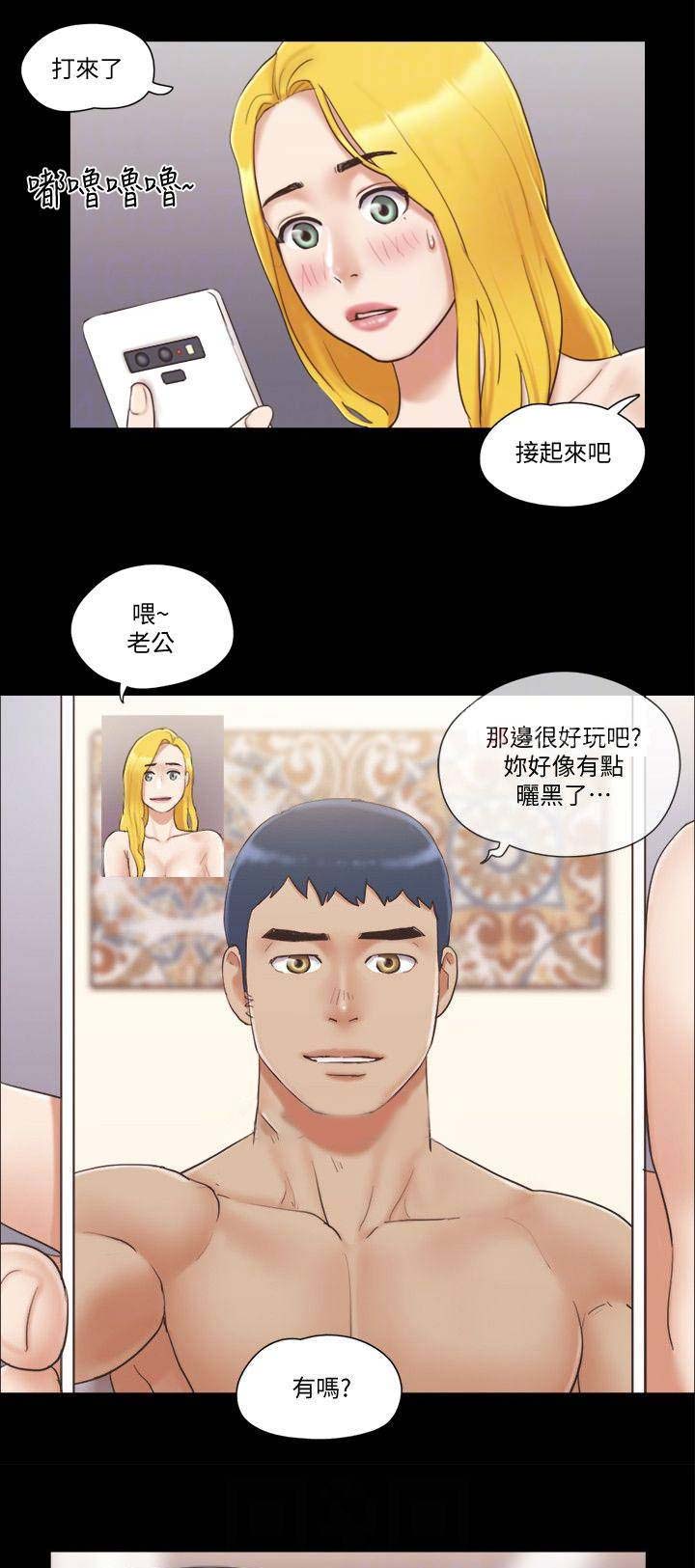 蜜月之旅阿美免费阅读漫画,第54话1图