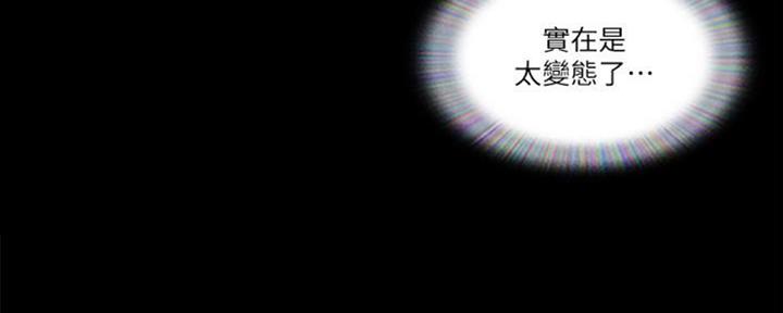 蜜月之旅漫画,第84话1图