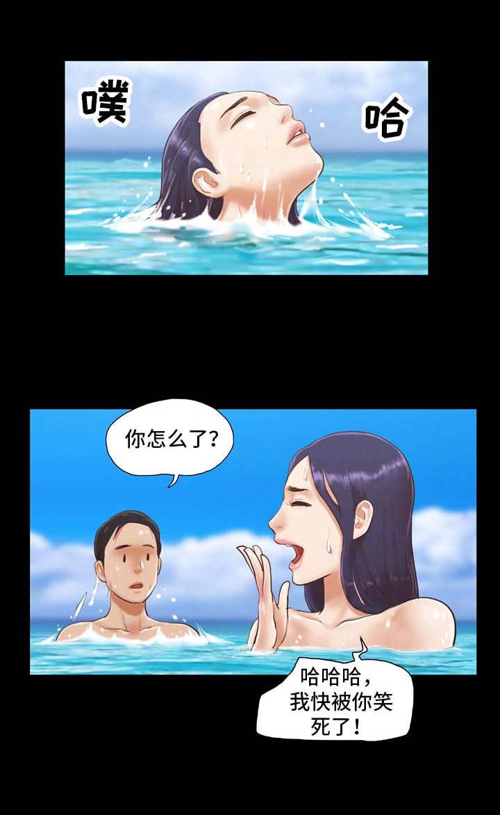 蜜月之旅漫画,第19话2图