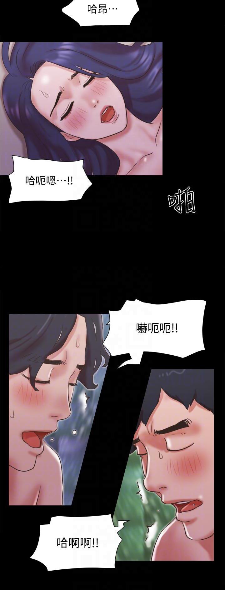 蜜月之旅漫画,第100话1图