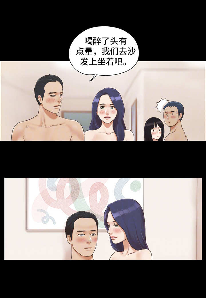 蜜月之旅漫画,第11话2图