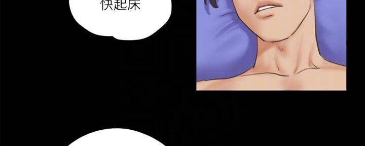 蜜月之旅地点漫画,第87话1图