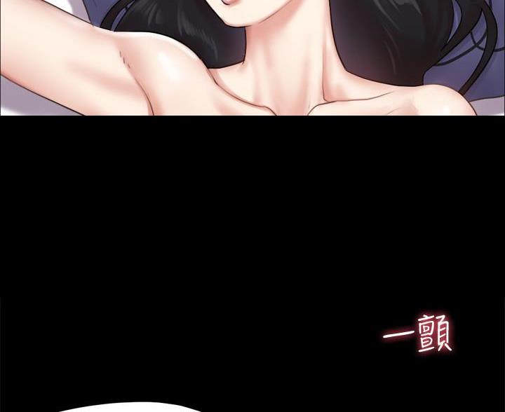 蜜月之旅漫画,第117话2图