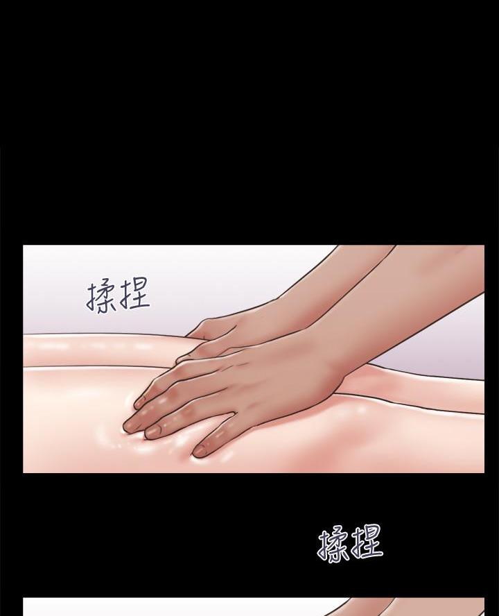 蜜月之旅电影发布会漫画,第107话1图