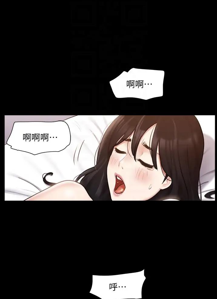 蜜月之旅文案长沙漫画,第136话1图