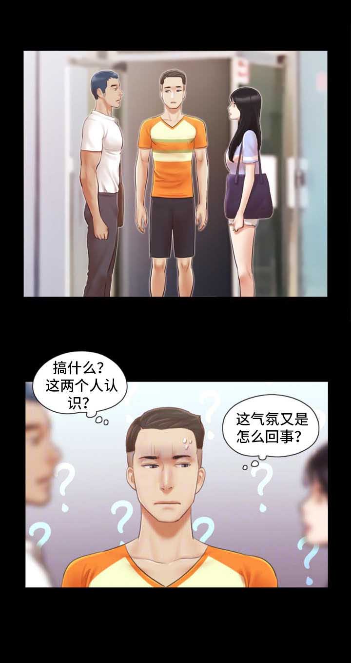 蜜月之旅什么意思漫画,第26话1图