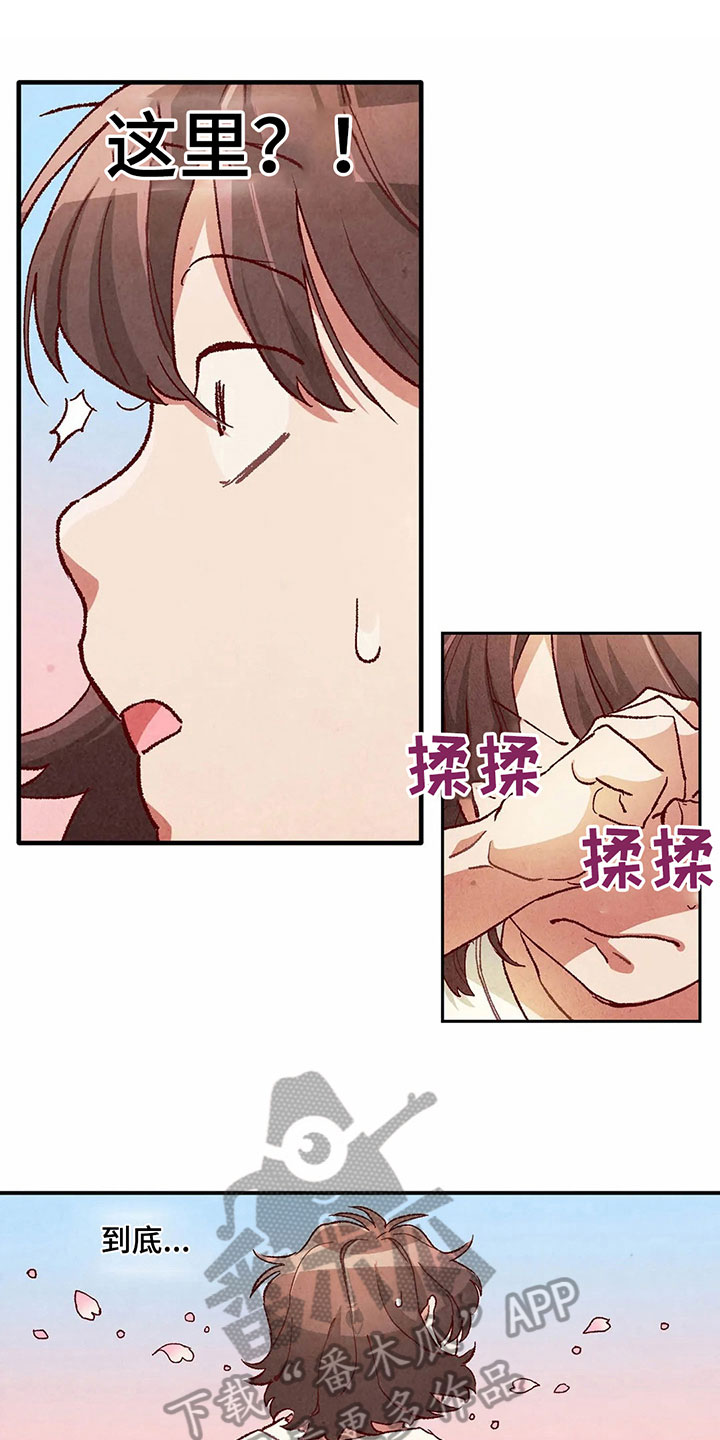 争宠精灵使漫画,第34章：似梦非梦1图