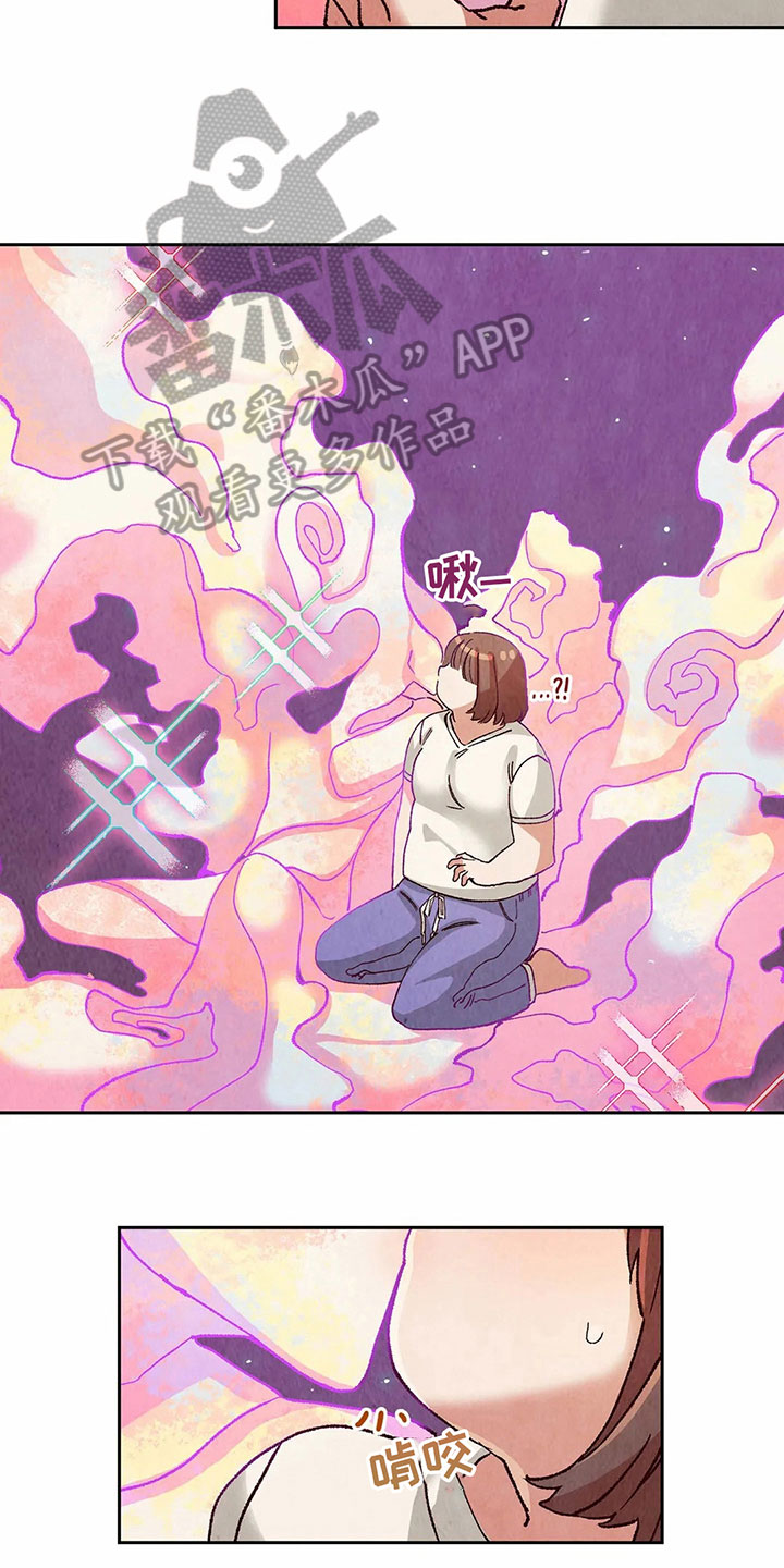 争宠精灵使漫画,第19章：迷蒙2图