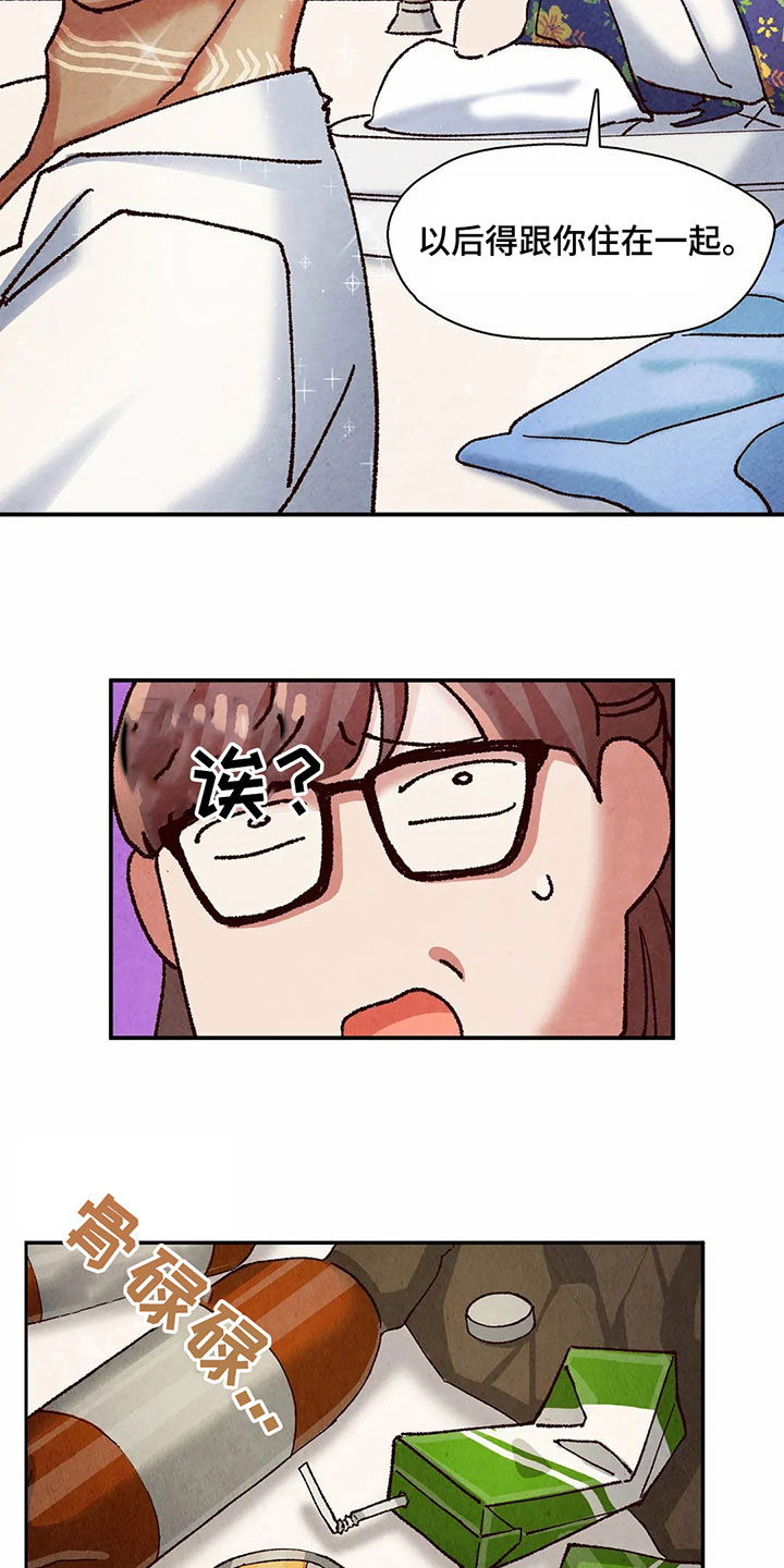 争宠精灵使漫画,第16章：无处可去1图