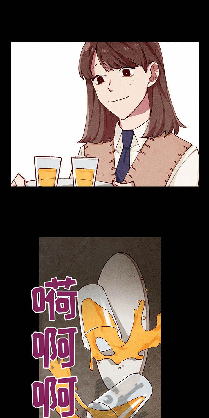 争宠精灵使漫画,第8章：抗拒1图