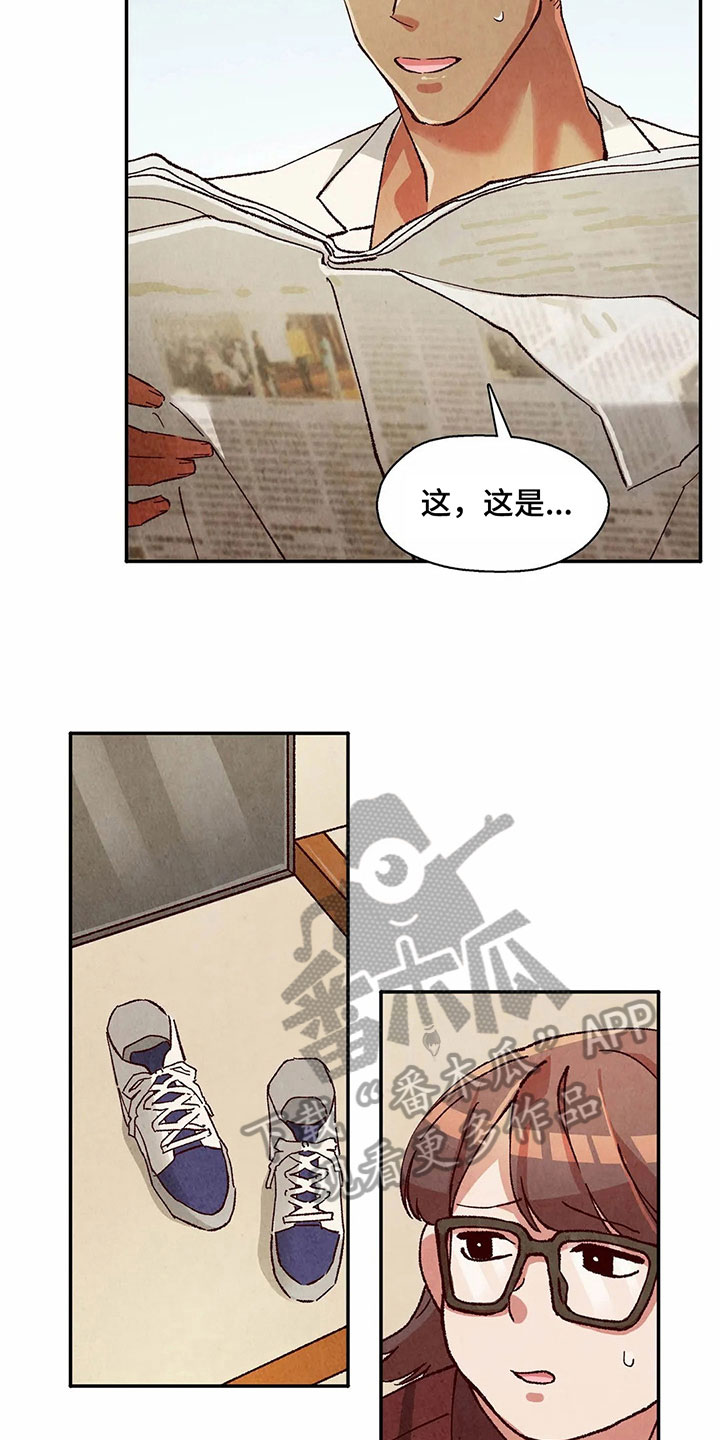 争宠精灵使漫画,第23章：要钱2图