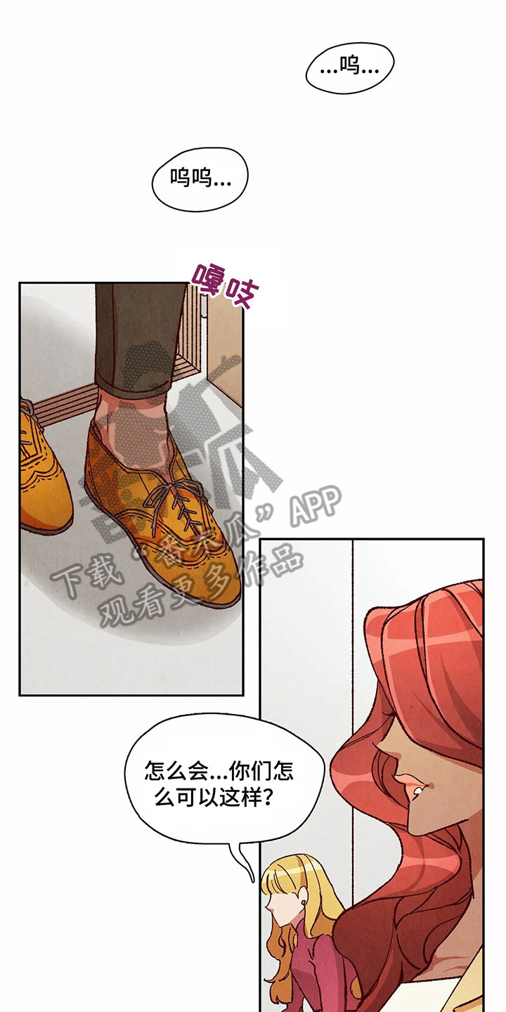 争宠精灵使漫画,第26章：侵占成果1图