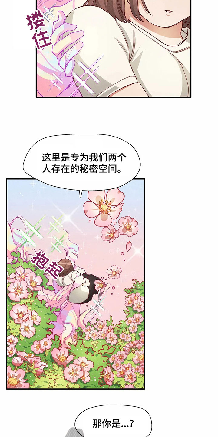 争宠精灵使漫画,第35章：形象2图