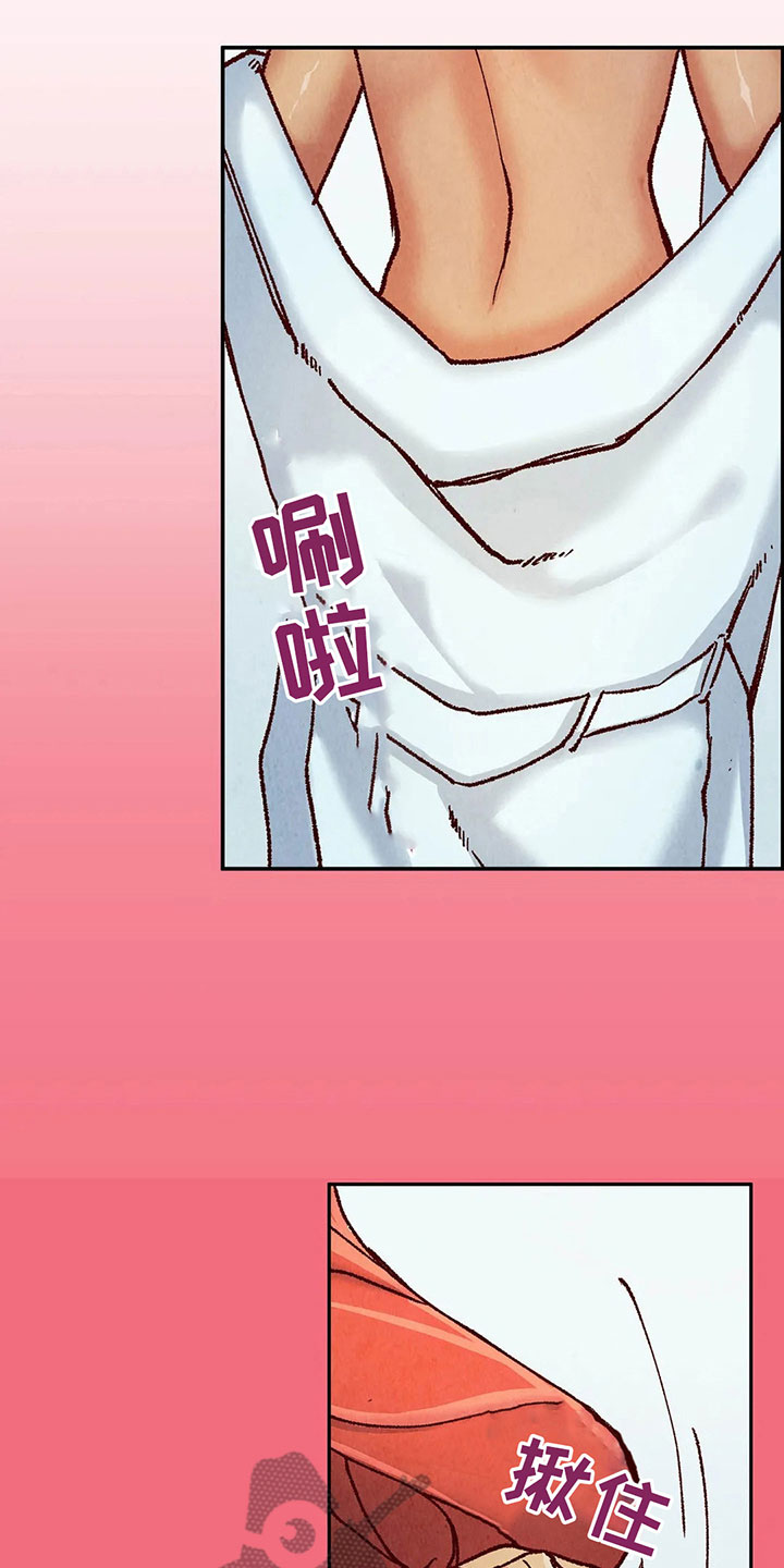 争宠精灵使漫画,第12章：利用1图