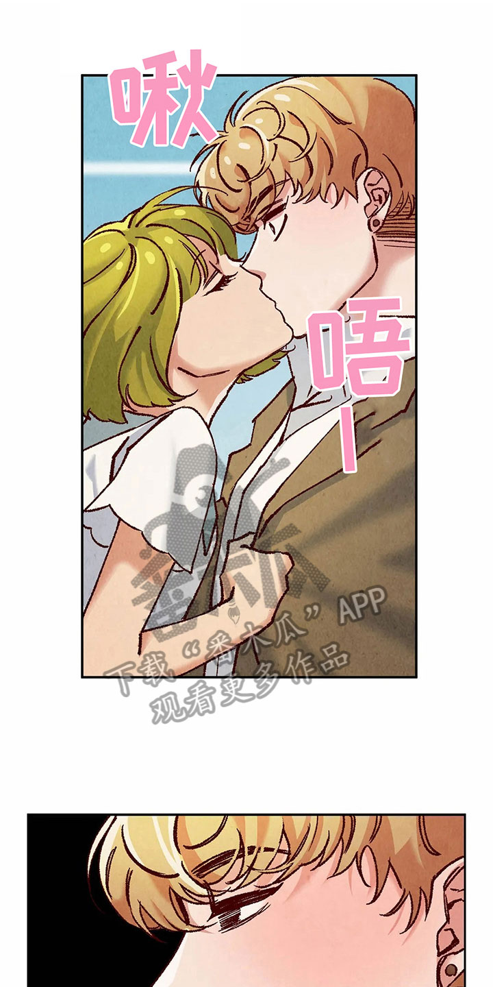 争宠精灵使漫画,第12章：利用1图