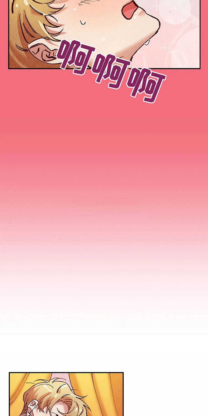 争宠精灵使漫画,第12章：利用1图
