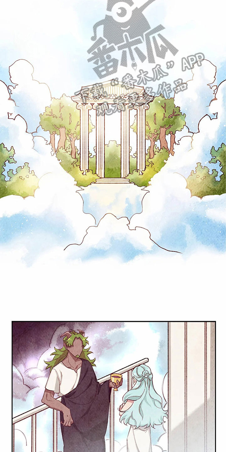 争宠精灵使漫画,第5章：赶走2图